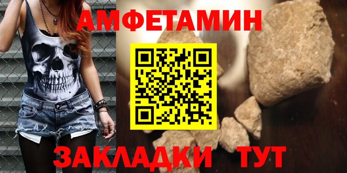 АМФ 98%  Вход с VPN  omg ссылки  Донецк 