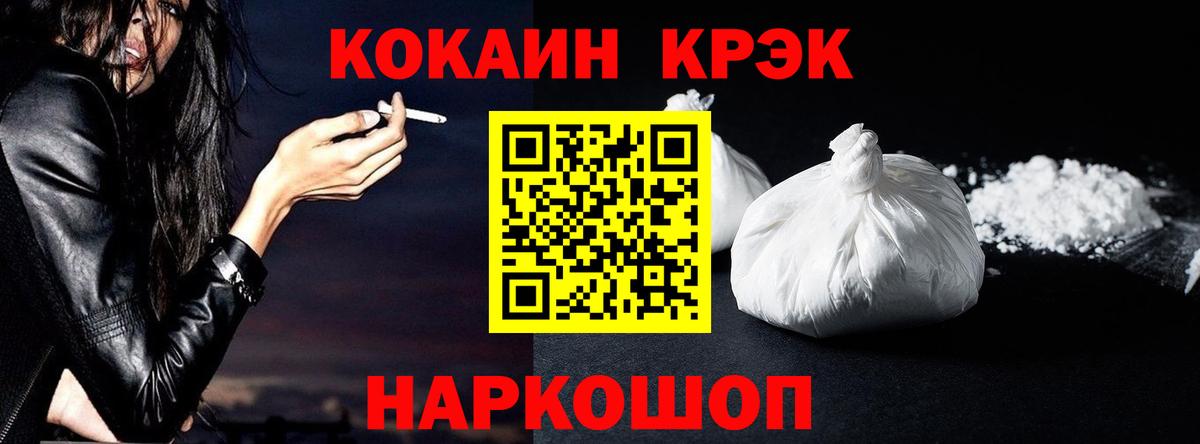 Кокаин Перу Донецк