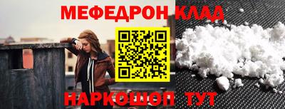 каннабис Шебекино