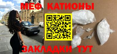 прущий лед Шахты