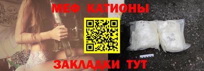 каннабис Шебекино