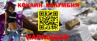 каннабис Шебекино
