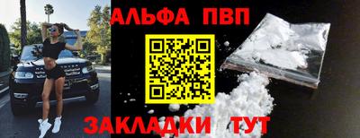 прущий лед Шахты