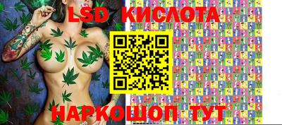 каннабис Шебекино