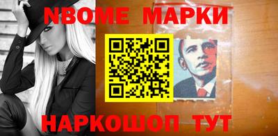 каннабис Шебекино