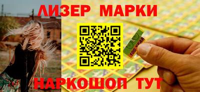 прущий лед Шахты