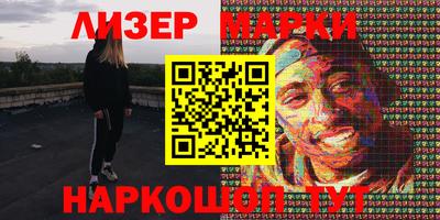 прущий лед Шахты