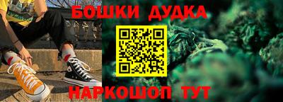 каннабис Шебекино