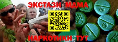 прущий лед Шахты