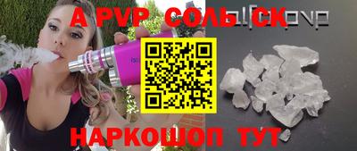 прущий лед Шахты