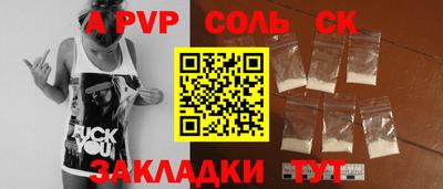 каннабис Шебекино