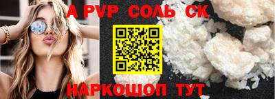 прущий лед Шахты