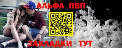 каннабис Шебекино