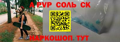 каннабис Шебекино
