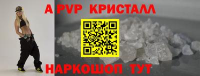 каннабис Шебекино