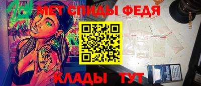 каннабис Шебекино