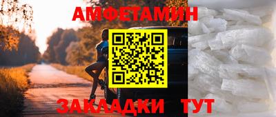прущий лед Шахты