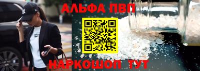 прущий лед Шахты