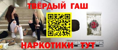 каннабис Шебекино