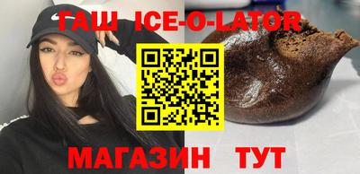 прущий лед Шахты