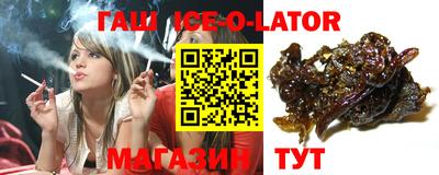 каннабис Шебекино