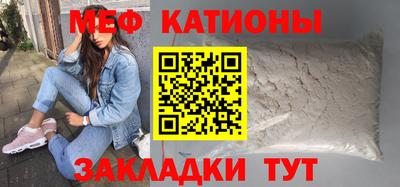прущий лед Шахты