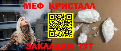 прущий лед Шахты