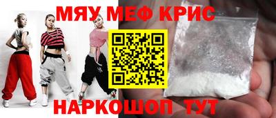 прущий лед Шахты