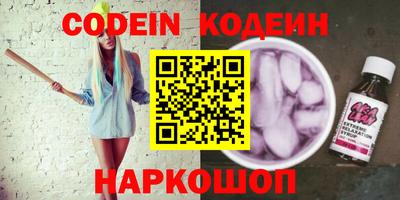 каннабис Шебекино