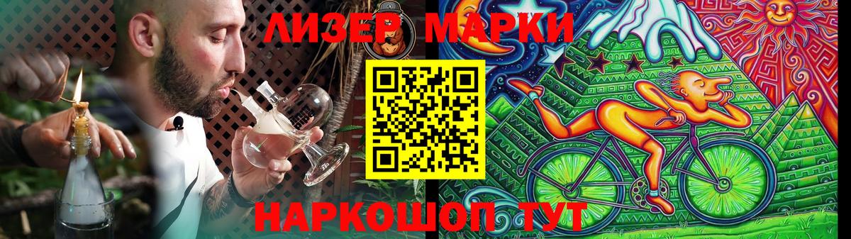 Лсд 25 экстази кислота Донецк