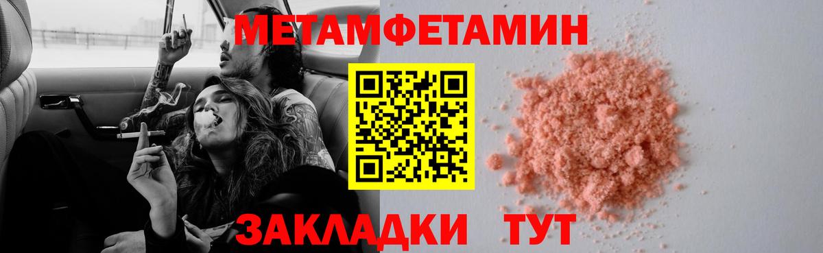 Метамфетамин Декстрометамфетамин 99.9% Донецк