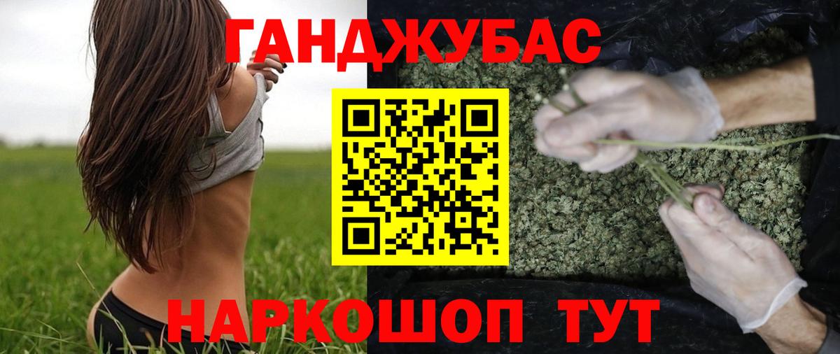 Шишки марихуана марихуана  Каннабис SATIVA & INDICA  Каннабис семена  Вход с VPN  Донецк 