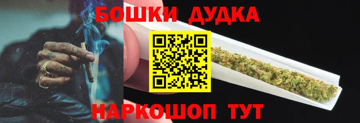 Марихуана план Донецк